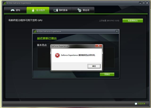 電腦內(nèi)存使用率高是怎么回事（電腦為啥無緣無故內(nèi)存占用過高）(3)
