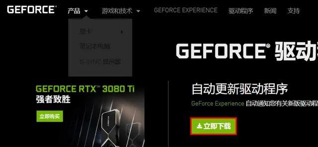 電腦內(nèi)存使用率高是怎么回事（電腦為啥無緣無故內(nèi)存占用過高）(4)