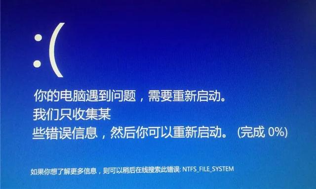 電腦內(nèi)存使用率高是怎么回事（電腦為啥無緣無故內(nèi)存占用過高）(5)