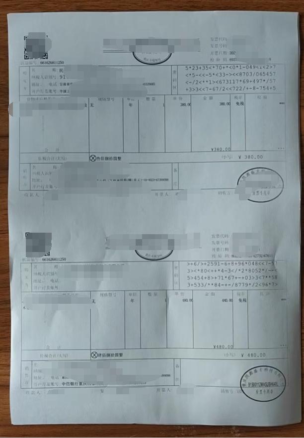 a4如何分上下兩半打?。ㄒ豁揂4紙打印兩張發(fā)票的方法）(5)
