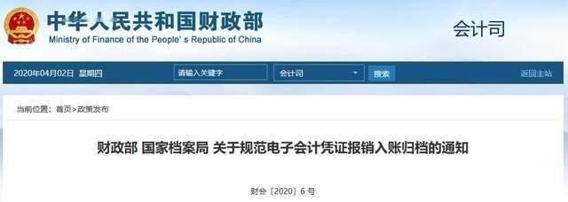 a4如何分上下兩半打?。ㄒ豁揂4紙打印兩張發(fā)票的方法）(6)