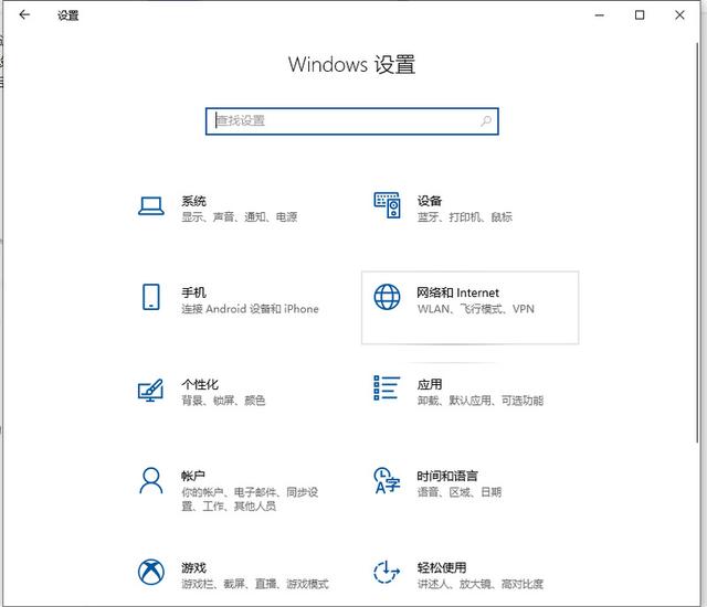 電腦顯示無網(wǎng)絡連接怎么辦（電腦顯示沒網(wǎng)的解決方法）(8)