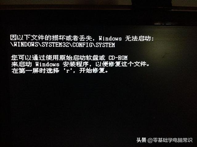 lenovo電腦開(kāi)不了機(jī)怎么辦（聯(lián)想電腦無(wú)常啟動(dòng)解決方法）(3)