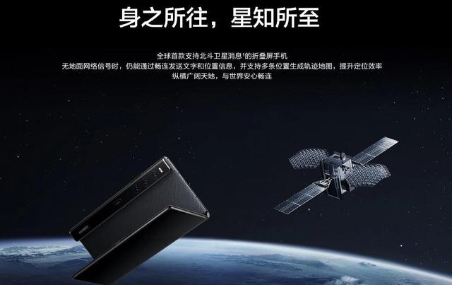 華為折疊手機xs2怎么樣（華為折疊手機mate  xs2值得入手嗎）(9)