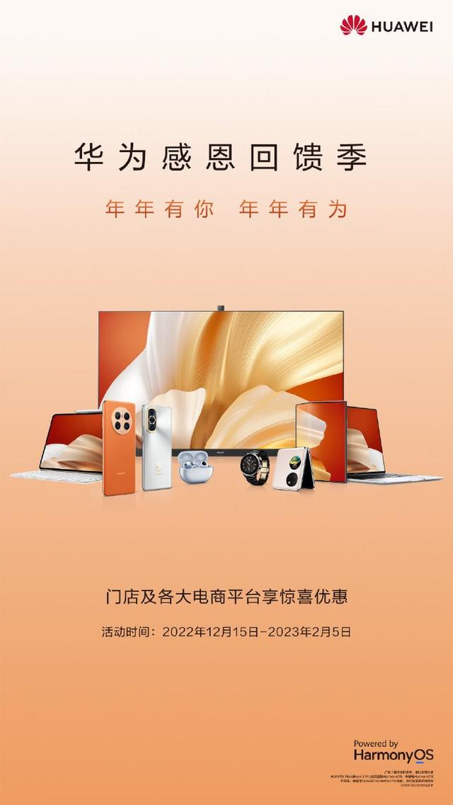 華為折疊手機xs2怎么樣（華為折疊手機mate  xs2值得入手嗎）(10)