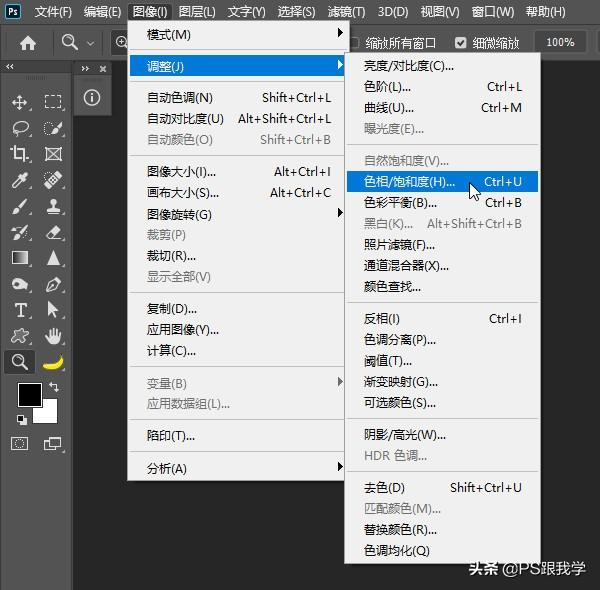 rgb怎么轉(zhuǎn)換成cmyk（把rgb圖片轉(zhuǎn)為cmyk的操作方法）(5)