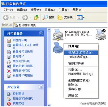 虛擬打印機(jī)怎么安裝（虛擬打印機(jī)安裝步驟圖解）(2)