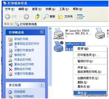 虛擬打印機(jī)怎么安裝（虛擬打印機(jī)安裝步驟圖解）(3)