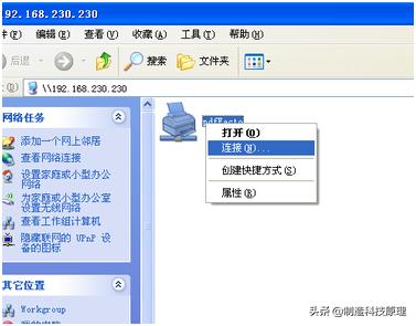 虛擬打印機(jī)怎么安裝（虛擬打印機(jī)安裝步驟圖解）(6)