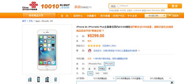 iphone13合約機(jī)劃算嗎（2022年合約機(jī)還值得入手嗎）(1)