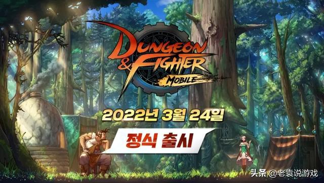 dnf上不去怎么辦（DNF手游PK場進不了解決方法）(1)
