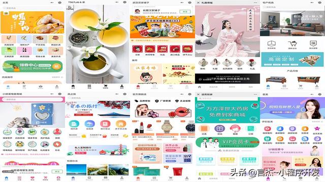 怎樣制作小程序（個人開發(fā)小程序最簡單方法）(1)