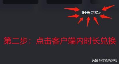dnf上不去怎么辦（DNF手游PK場進不了解決方法）(6)