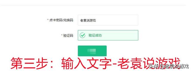 dnf上不去怎么辦（DNF手游PK場進不了解決方法）(7)