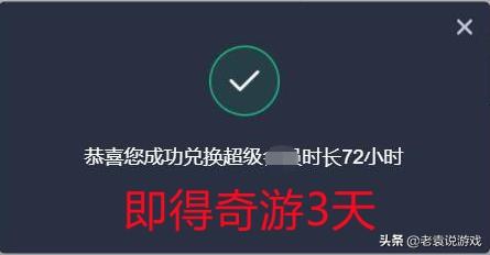 dnf上不去怎么辦（DNF手游PK場進不了解決方法）(8)