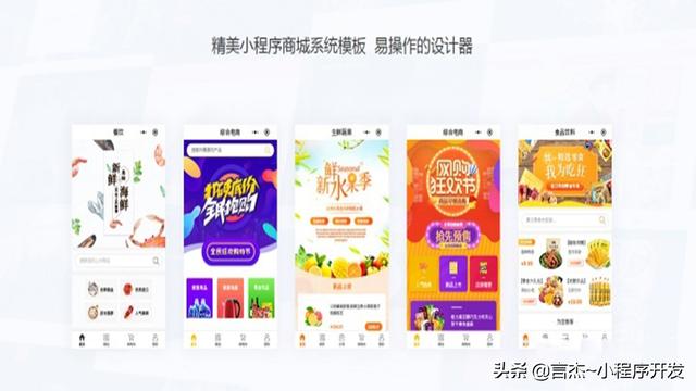 怎樣制作小程序（個人開發(fā)小程序最簡單方法）(2)