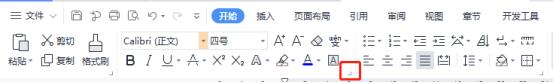 word表格后面的空白頁怎么刪除（wps表格刪除空白頁的操作方法）(5)