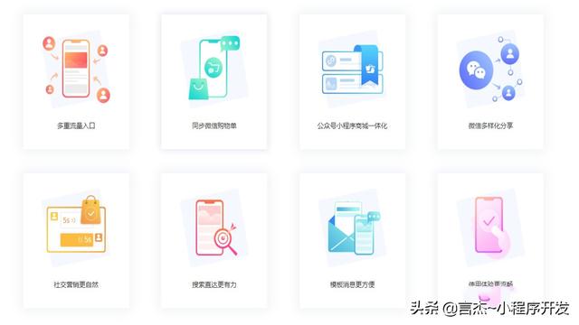 怎樣制作小程序（個人開發(fā)小程序最簡單方法）(3)