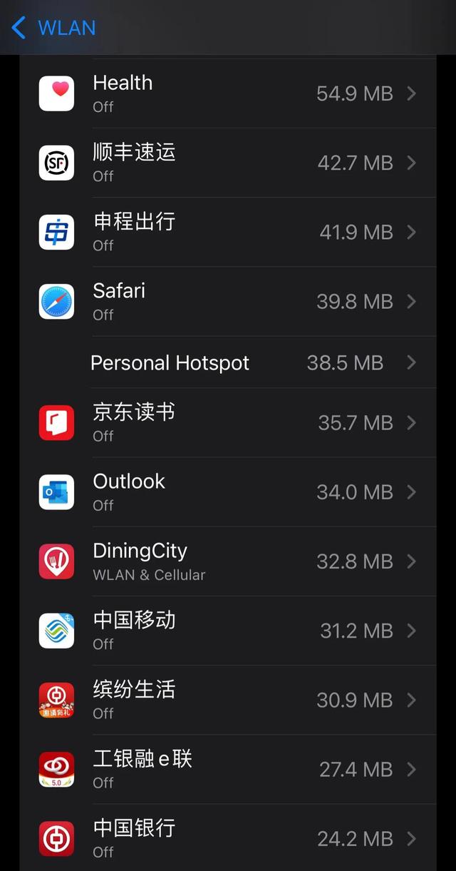 無法登陸appstore怎么辦（ios15升級后app  store無法使用解決方法）(2)