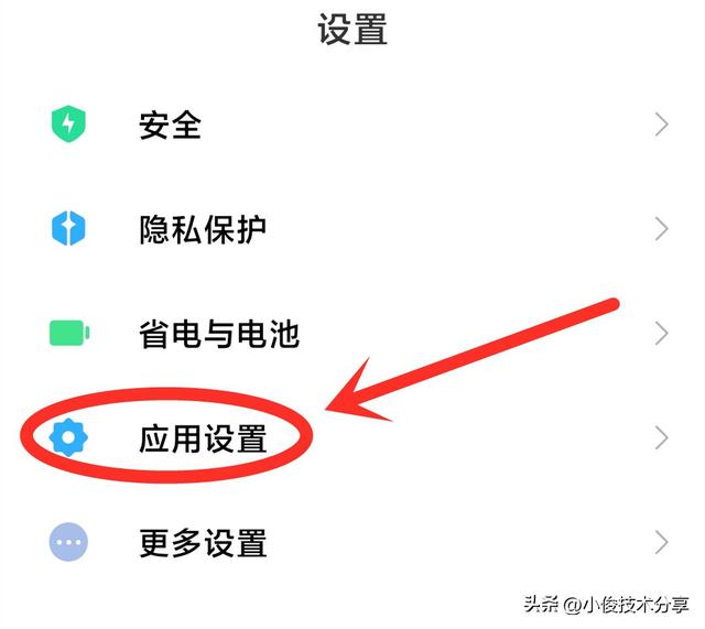 手機(jī)微信怎么分身兩個（一部手機(jī)登錄2個微信的操作方法）(2)