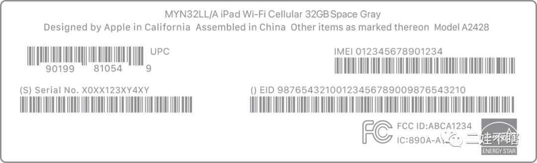 ipad驗(yàn)機(jī)方法（如何檢測(cè)iPad是否原裝正品）(1)
