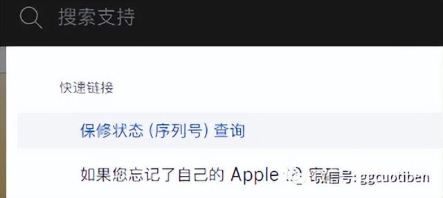 ipad驗(yàn)機(jī)方法（如何檢測(cè)iPad是否原裝正品）(2)