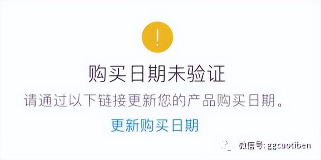 ipad驗(yàn)機(jī)方法（如何檢測(cè)iPad是否原裝正品）(7)