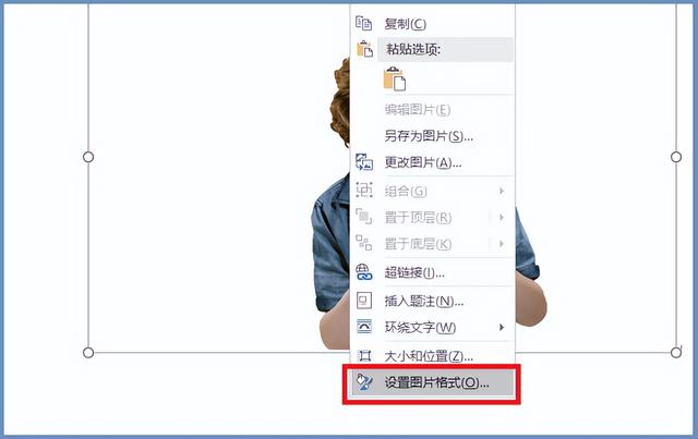 怎么更換照片背景顏色（證件照換底色最簡單辦法）(3)