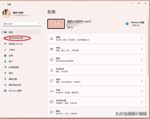 針式打印機怎么打印文件（針式打印機打印a4文檔的詳細操作步驟）(2)