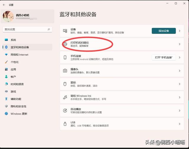 針式打印機怎么打印文件（針式打印機打印a4文檔的詳細操作步驟）(3)