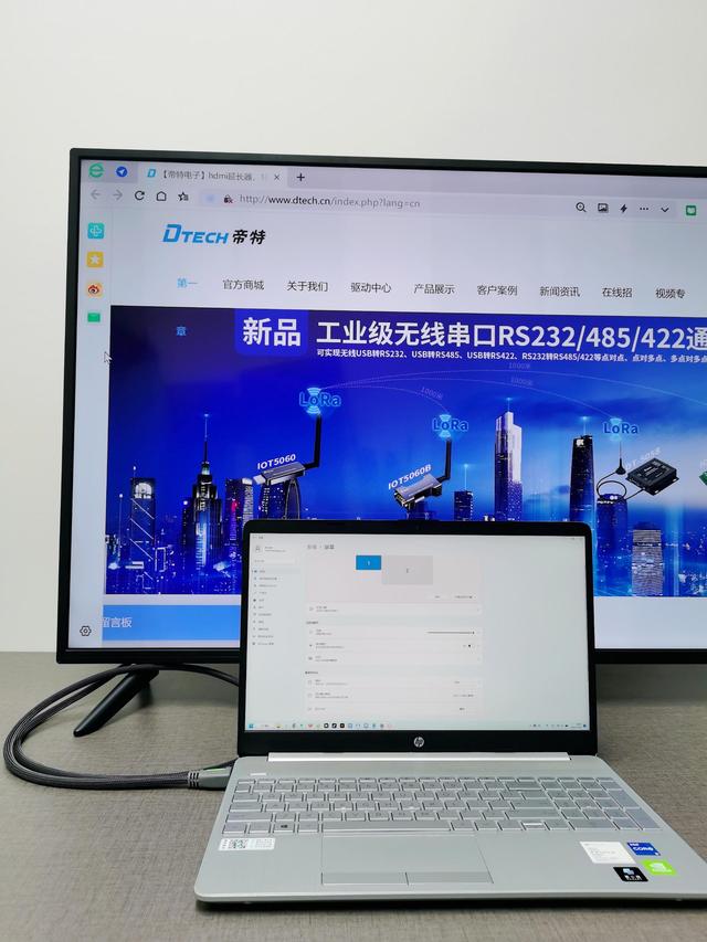 筆記本分屏到另一個顯示屏怎么做（電腦外接顯示器的操作方法）(5)