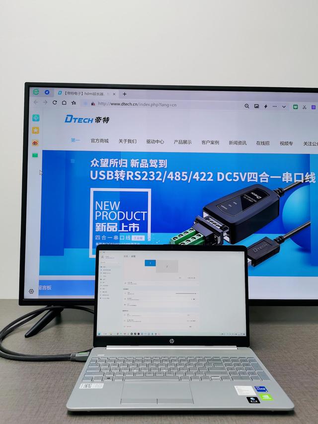 筆記本分屏到另一個顯示屏怎么做（電腦外接顯示器的操作方法）(9)