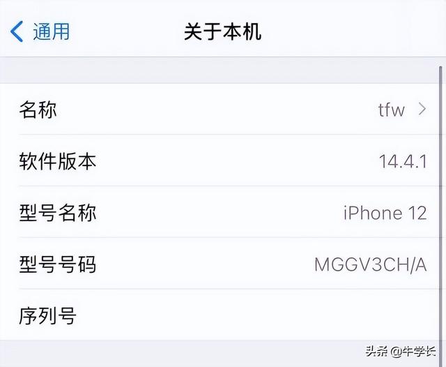 手機(jī)美版和國行有什么區(qū)別（iphone美版和國行哪個(gè)好）(2)