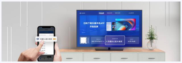 手機(jī)怎么連接電視機(jī)上播放（手機(jī)投屏到電視的操作方法）(2)