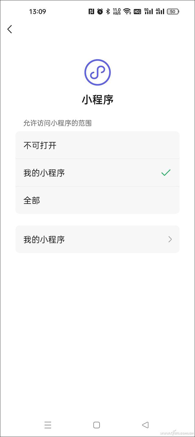 如何設置青少年模式（微信的“青少年模式”了解下）(7)