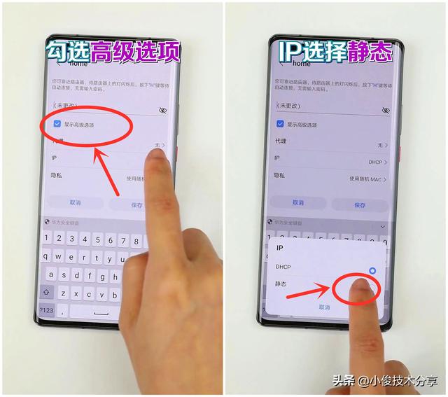 家里wifi如何設(shè)置網(wǎng)速變快（家里wifi速度慢的解決方法）(3)