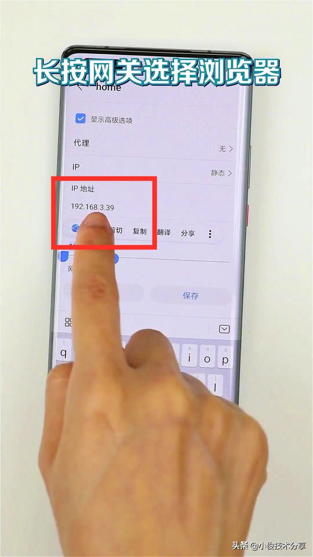 家里wifi如何設(shè)置網(wǎng)速變快（家里wifi速度慢的解決方法）(4)