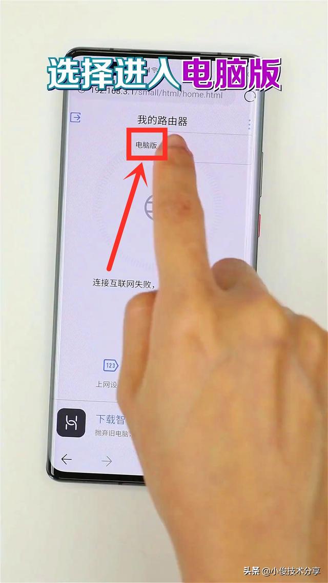 家里wifi如何設(shè)置網(wǎng)速變快（家里wifi速度慢的解決方法）(5)