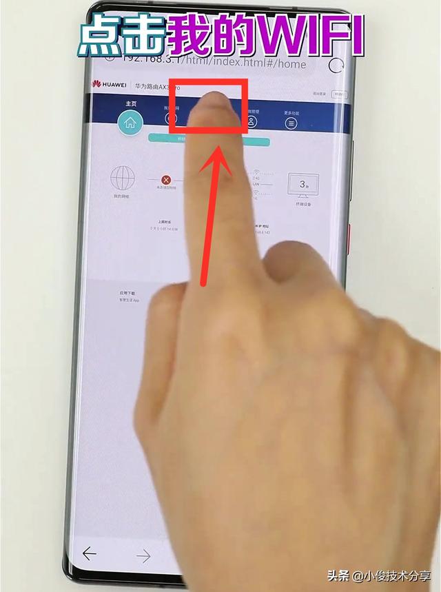 家里wifi如何設(shè)置網(wǎng)速變快（家里wifi速度慢的解決方法）(6)