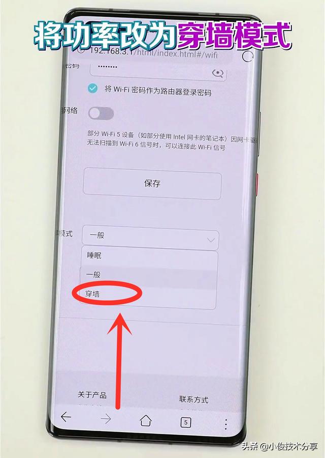 家里wifi如何設(shè)置網(wǎng)速變快（家里wifi速度慢的解決方法）(7)
