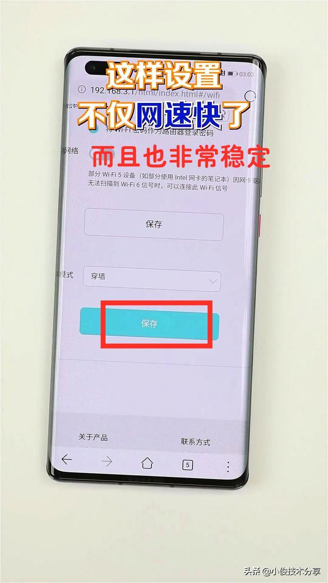 家里wifi如何設(shè)置網(wǎng)速變快（家里wifi速度慢的解決方法）(8)