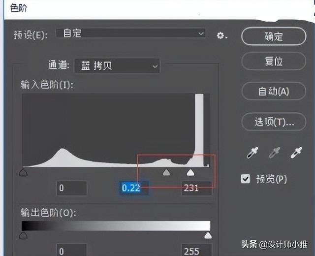 ps摳圖技巧方法有哪些（5種ps摳圖的正確方法和技巧）(18)