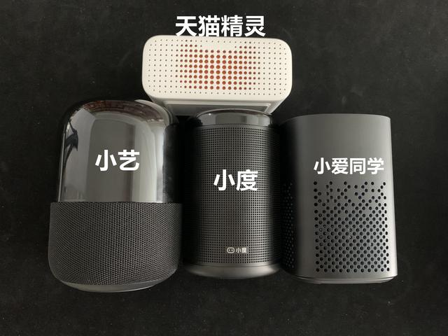 什么音箱好（四款主流智能音響對(duì)比測(cè)評(píng)）(3)