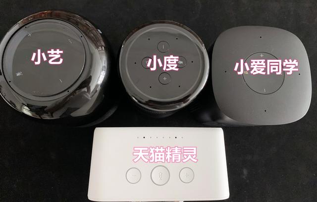 什么音箱好（四款主流智能音響對(duì)比測(cè)評(píng)）(4)