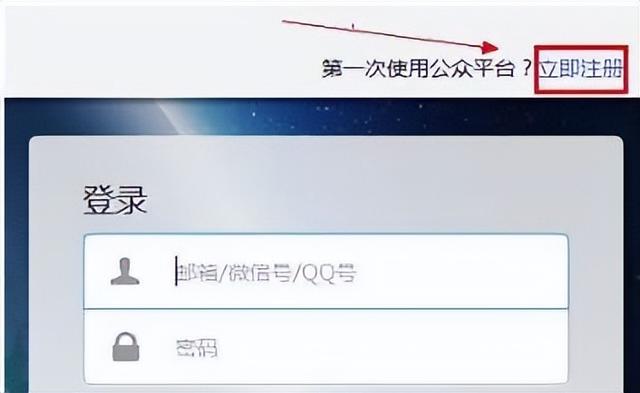 怎么創(chuàng)建微信公眾號（創(chuàng)建微信公眾號并綁定網(wǎng)站的方法）(1)