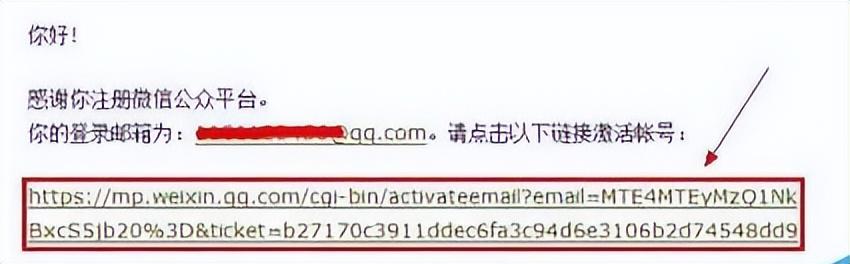 怎么創(chuàng)建微信公眾號（創(chuàng)建微信公眾號并綁定網(wǎng)站的方法）(4)