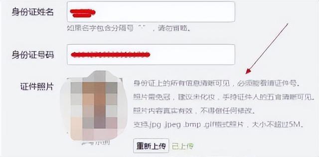 怎么創(chuàng)建微信公眾號（創(chuàng)建微信公眾號并綁定網(wǎng)站的方法）(5)