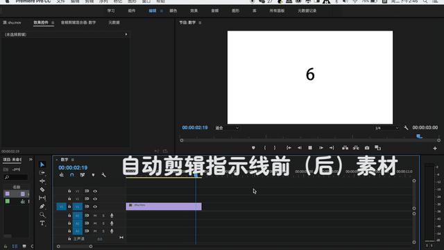 pr剪切快捷鍵是什么（pr剪輯快捷小技巧）(1)