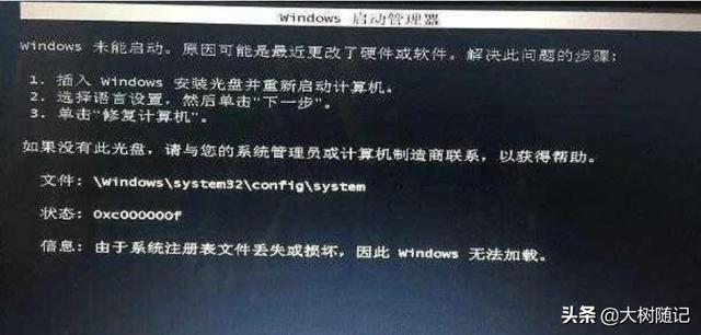 筆記本電腦突然黑屏了怎么恢復正常（筆記本電腦黑屏的解決方法）(1)