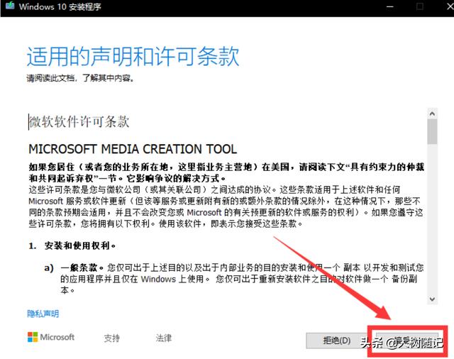 筆記本電腦突然黑屏了怎么恢復正常（筆記本電腦黑屏的解決方法）(3)